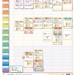 Thumbnail of post image 020